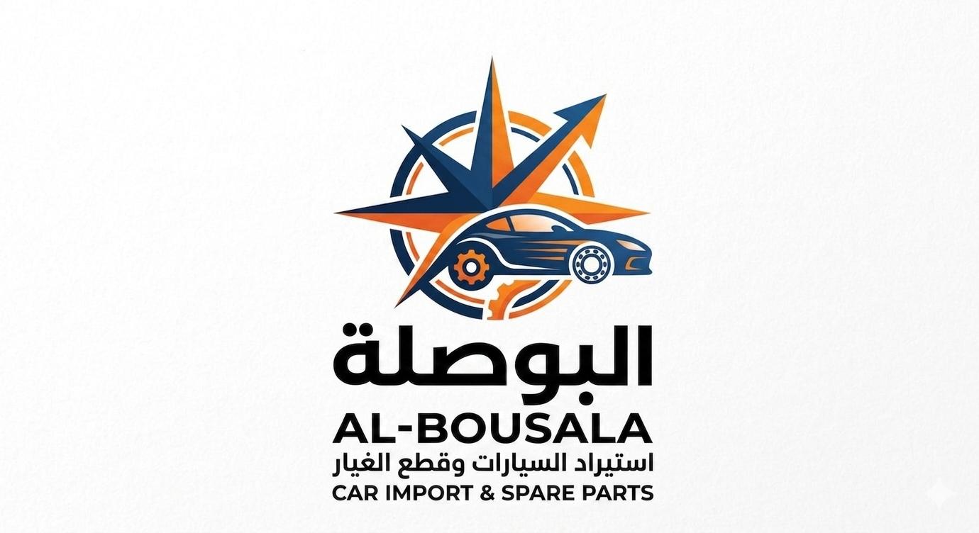 شركة البوصلة